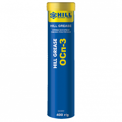 HILL Grease ОСп-З
