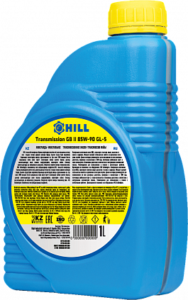 HILL Transmission GB II 85W-90 - 6
