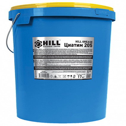 HILL Grease Циатим 205