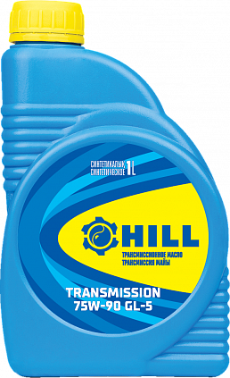 HILL Transmission 75W-90 - 1
