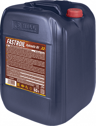 Fastroil Hydraulic Oil 22 - 3