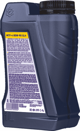 Fastroil MTF 4 80W-90 - 6