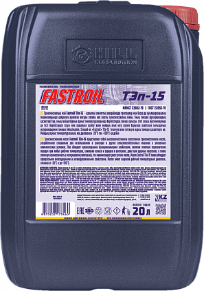 Fastroil ТЭп-15 - 1