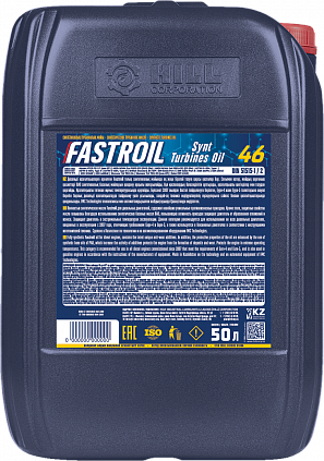 Fastroil Synt Turbines Oil 46 - 1