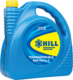 HILL Transmission GB III 85W-140 - 2
