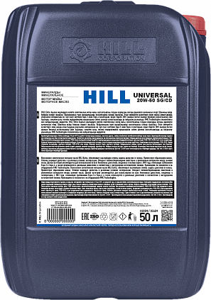 HILL Universal – 20W-50 - 1