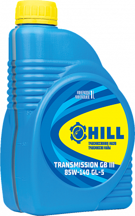 HILL Transmission GB III 85W-140 - 2
