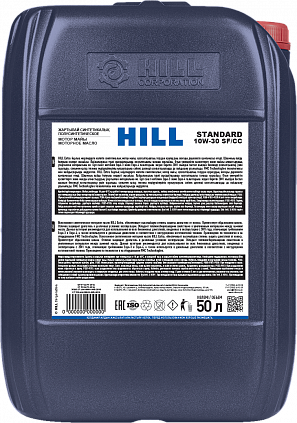 HILL Standart – 10W-30 - 1