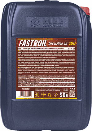 Fastroil Circulation oil 100 - 1