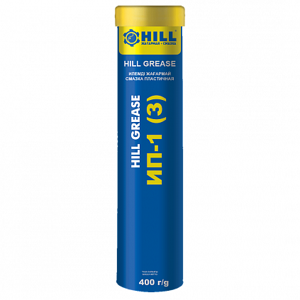HILL Grease ИП-1 (З)