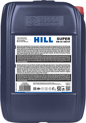 HILL Super – 5W-40 - 1