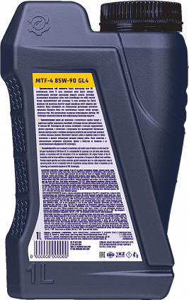 Fastroil MTF 4 85W-90 - 4