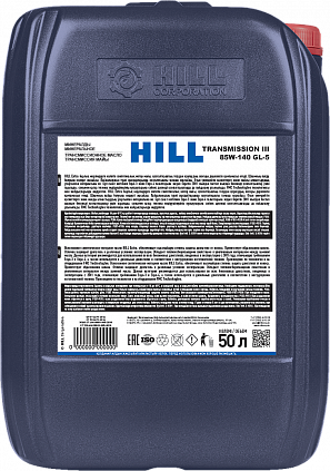 HILL Transmission III 85W-140 - 1